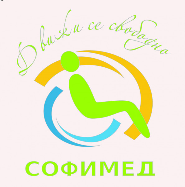 Софимед Самостоятелна медико-техническа лаборатория ООД