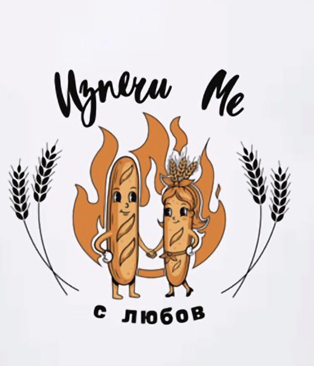 ИЗПЕЧИ МЕ ООД — Zaplata.bg ИЗПЕЧИ МЕ ООД