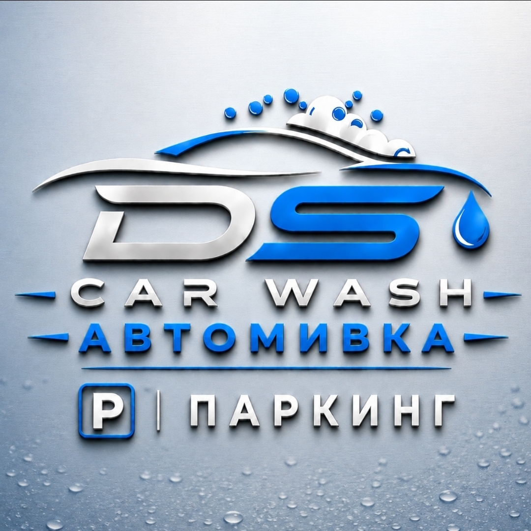 ДС ПАРК ЕООД