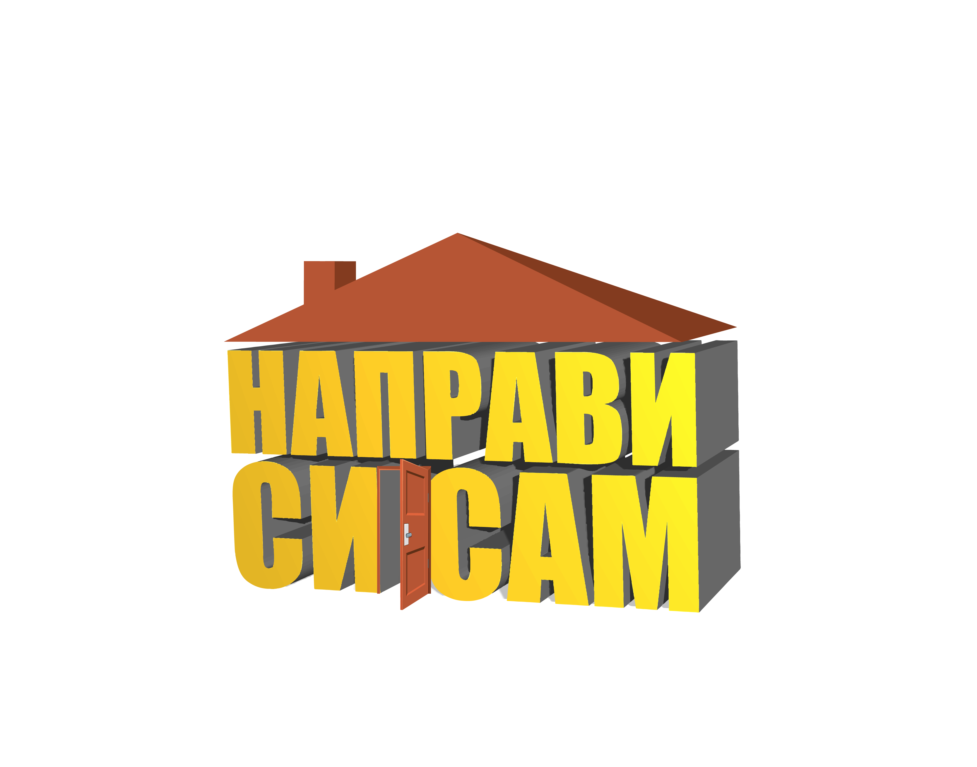 Биляна Петкова 2004 ЕТ — Zaplata.bg Биляна Петкова 2004 ЕТ