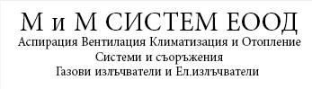 М и М СИСТЕМ ЕООД — Zaplata.bg М и М СИСТЕМ ЕООД