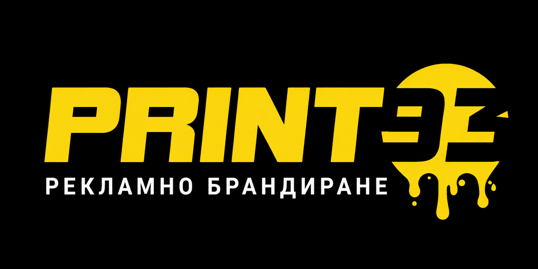 Принт 93 БГ ООД — Zaplata.bg Принт 93 БГ ООД
