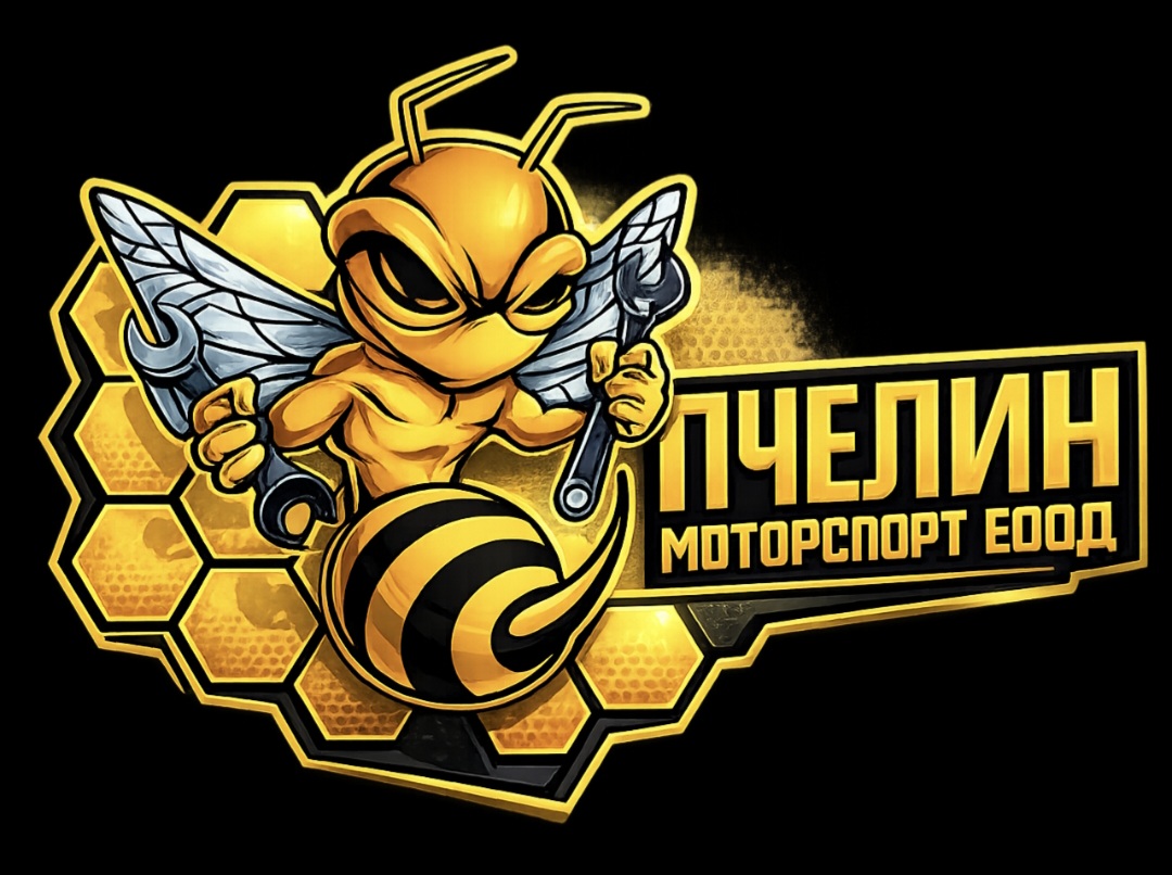 Пчелин Моторспорт ЕООД