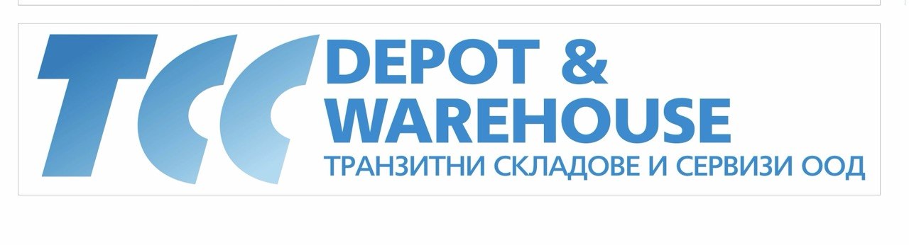 ТРАНЗИТНИ СКЛАДОВЕ И СЕРВИЗИ ООД