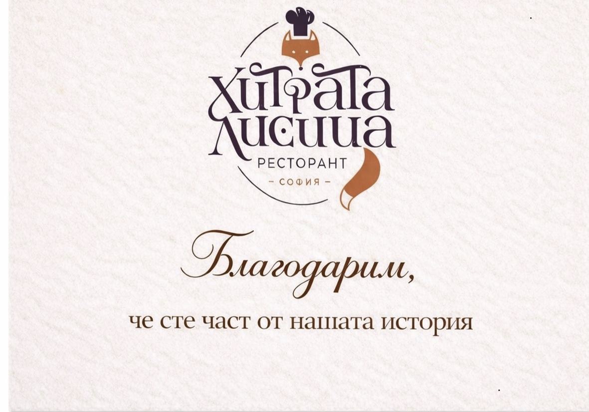 Одос ВВ ЕООД