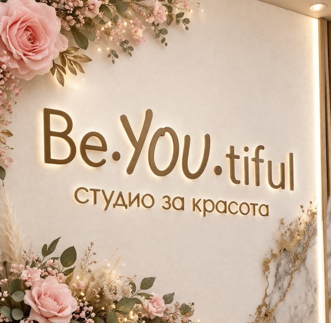 Славянка 81 ЕООД