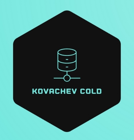 КОВАЧЕВ КОЛД ЕООД