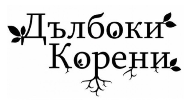 МАК ТОМ 2003 ЕООД