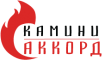 Камини Аккорд ЕООД