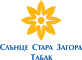Слънце Стара Загора Табак АД