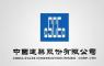 China Construction Third Engineering Bureau Co.Ltd. - Branch Bulgaria