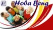 НОВА ВЕНД ЕООД