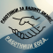 РАБОТНИЦИ ЕООД