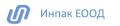 ИНПАК ООД