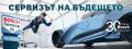 К И Т КОНСУЛТ ЕООД