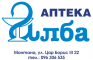 Алба ЕООД
