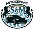 С и М Мюнхен Кар Сервиз ЕООД