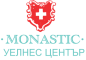 Монастик Уелнес ООД