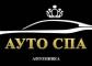 АУТОСПА КОЗМЕТИКС ЕООД