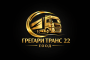 Грегари Транс ЕООД