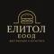 ЕЛИТОЛ ЕООД