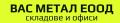 ВАС МЕТАЛ ЕООД