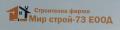 МИР СТРОЙ-73 ЕООД