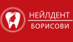 АИППМПДМ БОРИСОВ ДЕНТ ЕООД