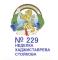 НЕДЕЛКА САВА ХАДЖИСТАВРЕВА-СТОЙКОВА /Нотариус №229