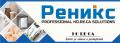 РЕНИКС ООД