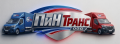 ПиН Транс 26 ООД