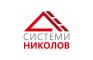 Системи Николов ЕООД