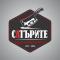 ПОБЕДА-82 ООД