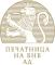 Печатница на БНБ АД